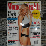 Women's Health