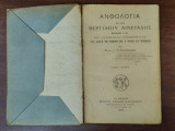 Ανθολογία εκ της Βεργιλίου Αινειάδος, βιβλίον Ι - ΙΙΙ