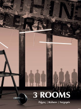 3 rooms