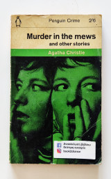 Murder in the mews and other stories
