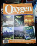 Oxygen Τεύχος 17 Μάρτιος 2001
