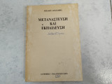 Μετανάστευση και εκπαίδευση