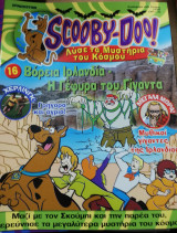 Scooby-Doo! #16