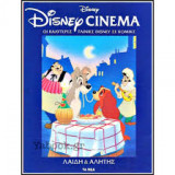 Disney Cinema: Λαίδη και Αλήτης