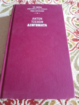 Διηγήματα