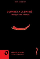 Gourmet a la batirè