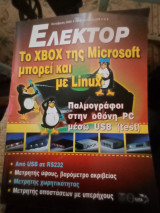 Ελέκτορ τεύχος 278