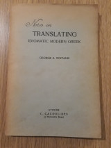 Notes on translating idiomatic modern Greek