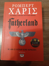 Fatherland