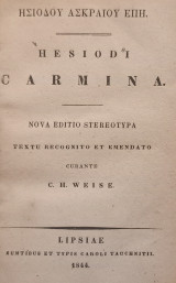 Ησιόδου Ασκραίου Έπη - Hesiodi Carmina (σπάνιο)